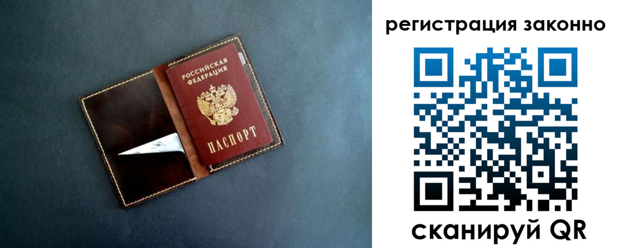 прописка поиск в Чудово