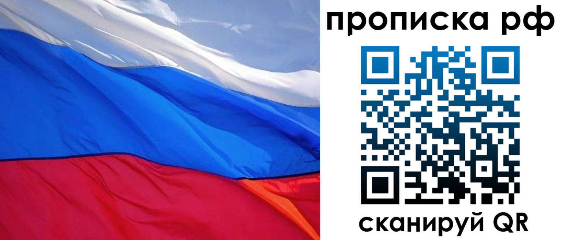 прописка для военкомата в Чудово