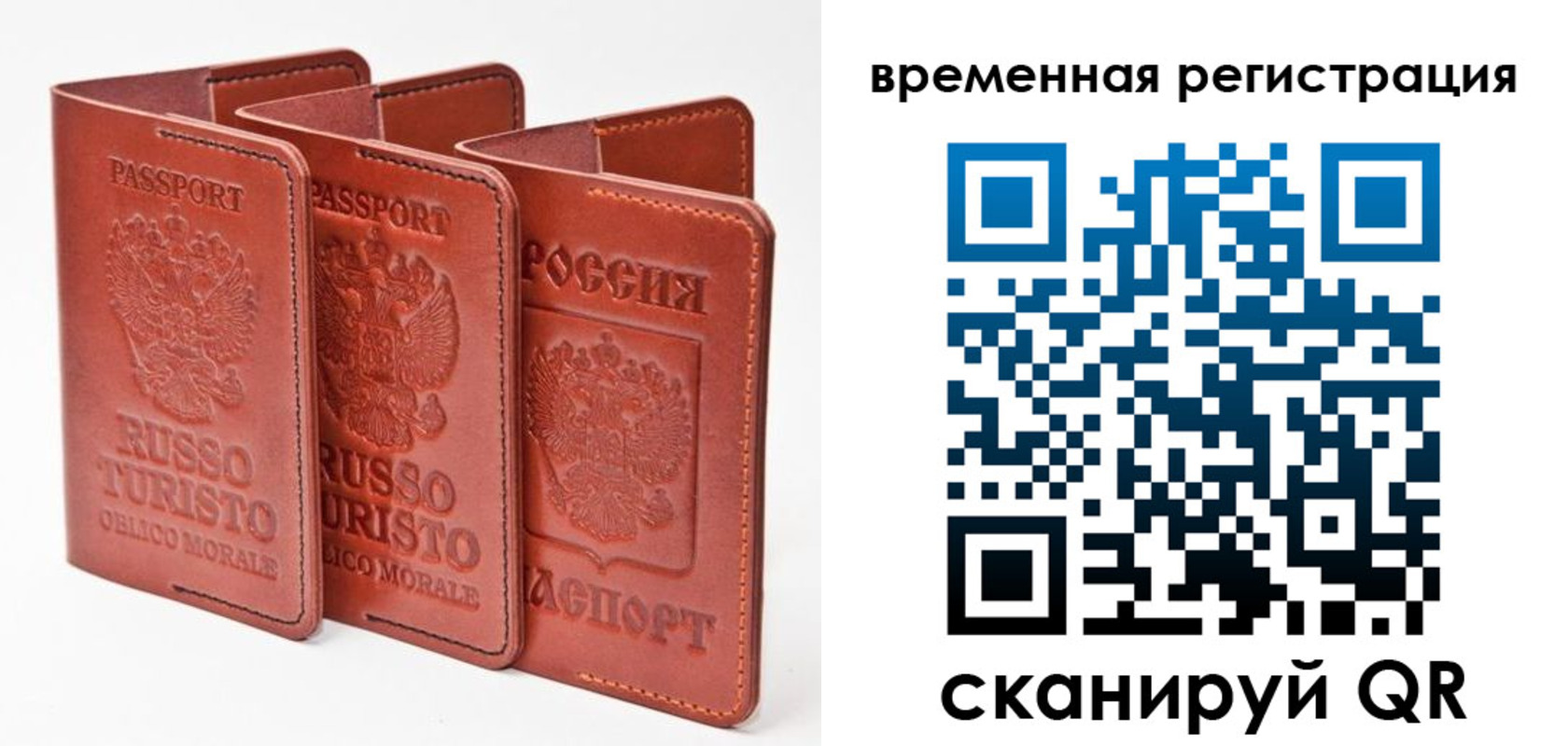 прописка 2025 в Чудово